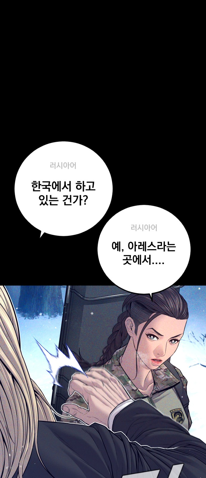 4 페이지
