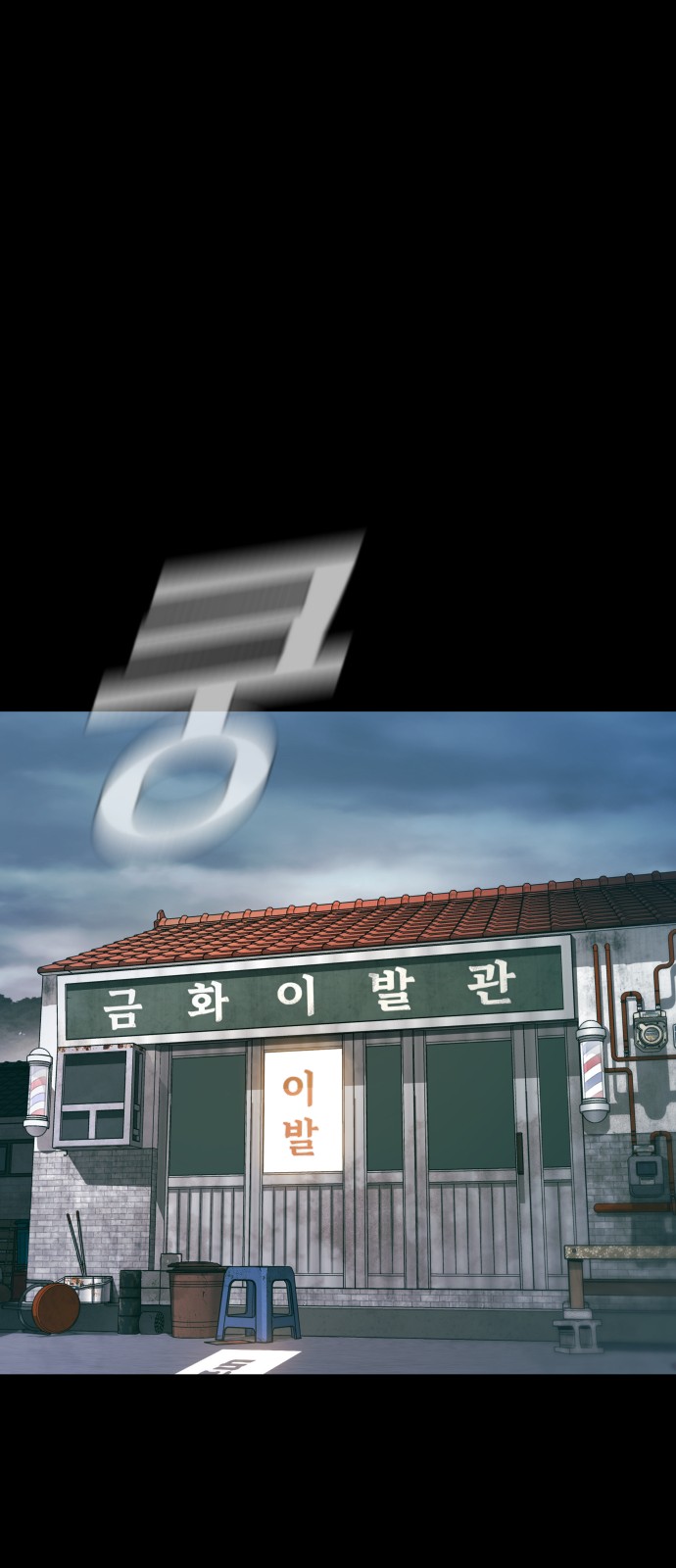 67 페이지