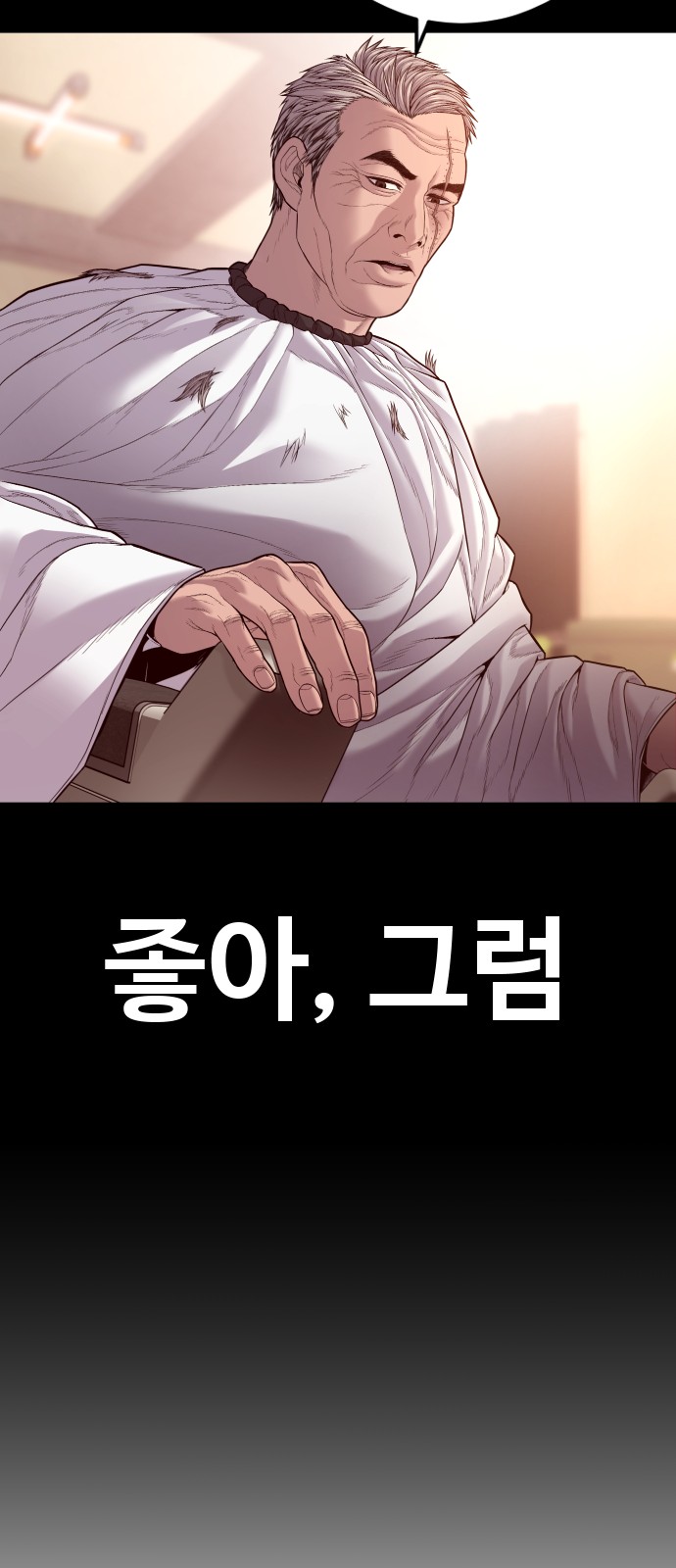 71 페이지