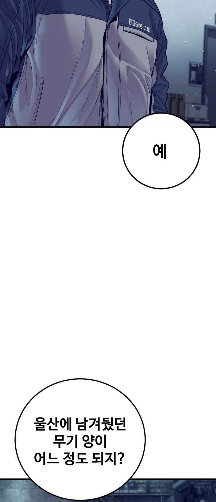 73 페이지