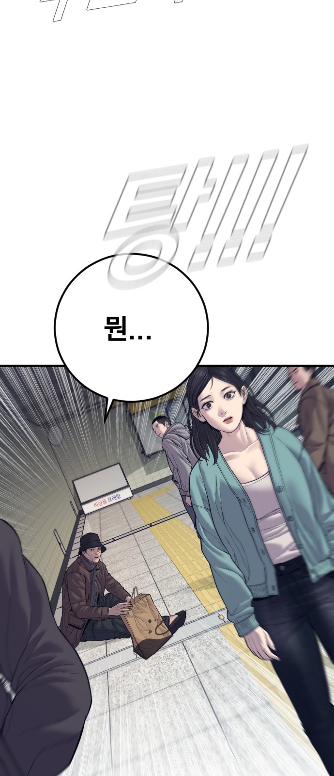 84 페이지