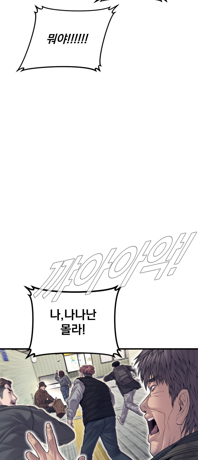 87 페이지