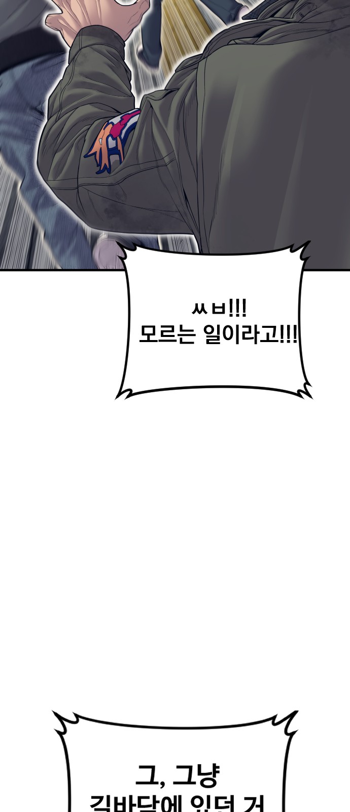 88 페이지