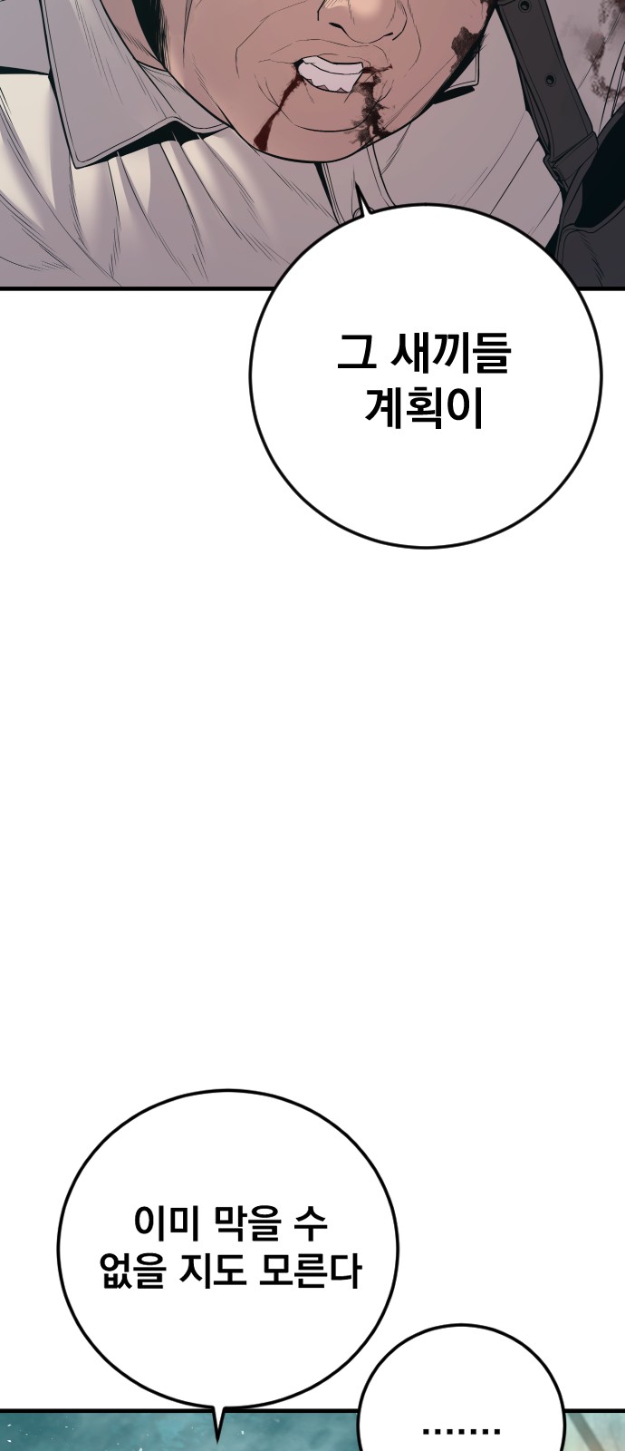 92 페이지