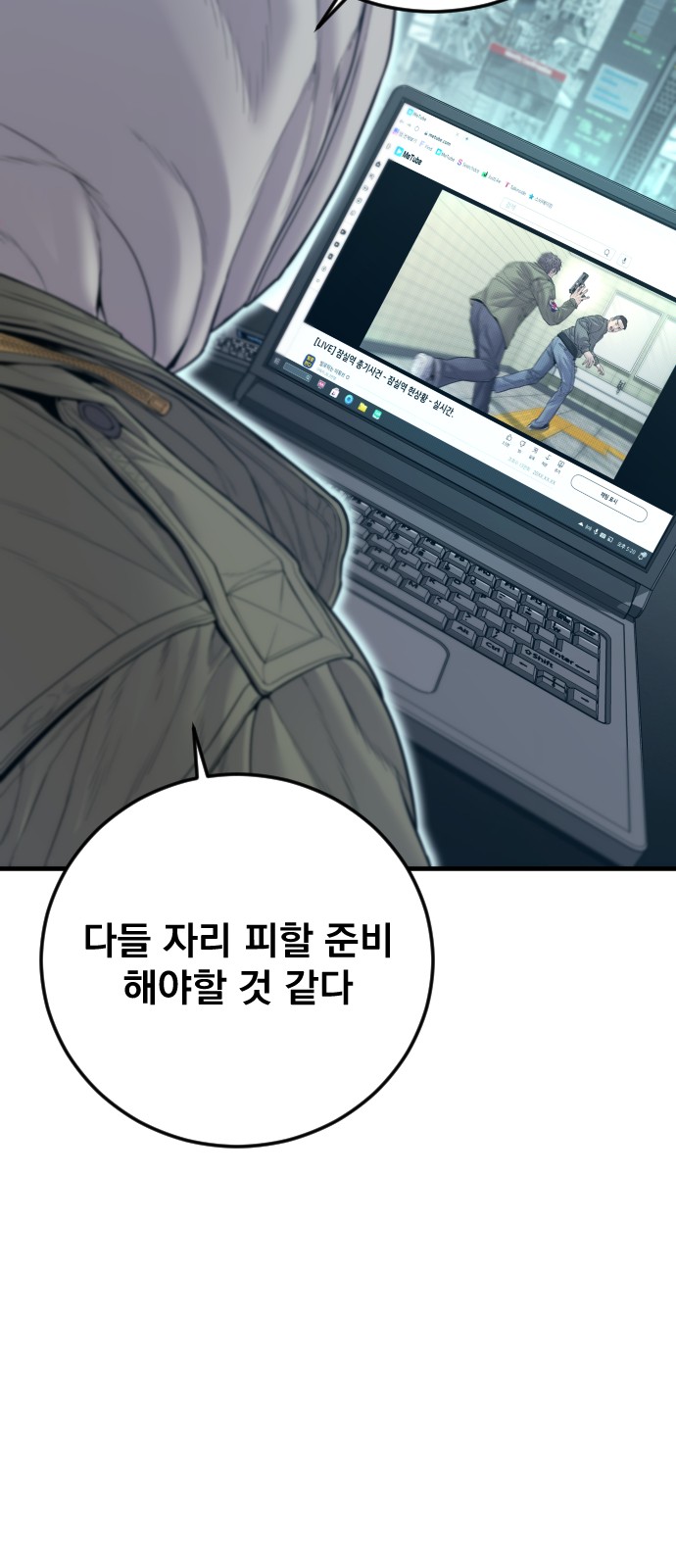 95 페이지