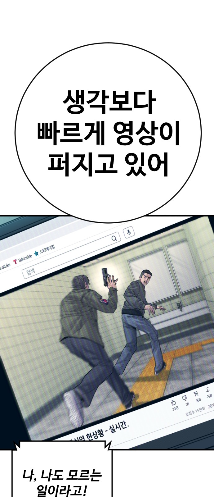 96 페이지