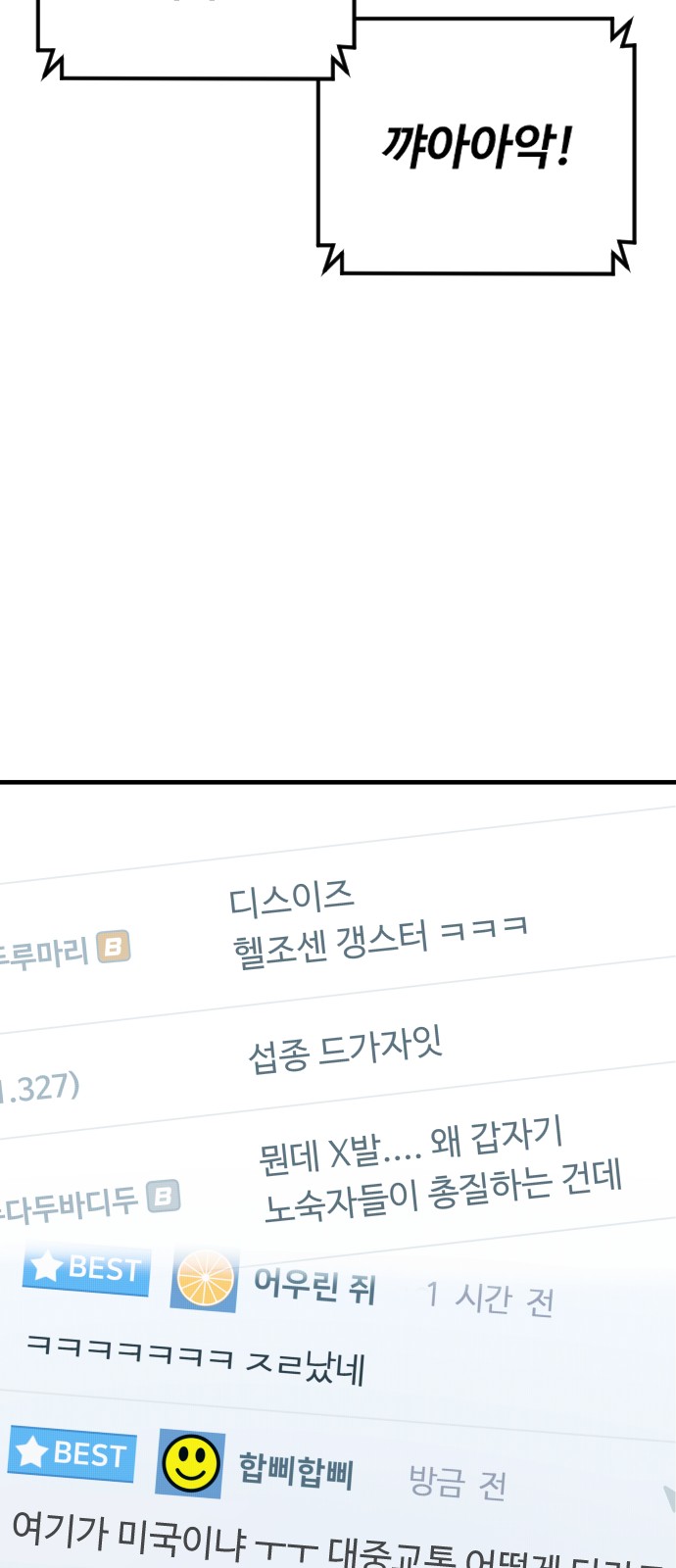 97 페이지