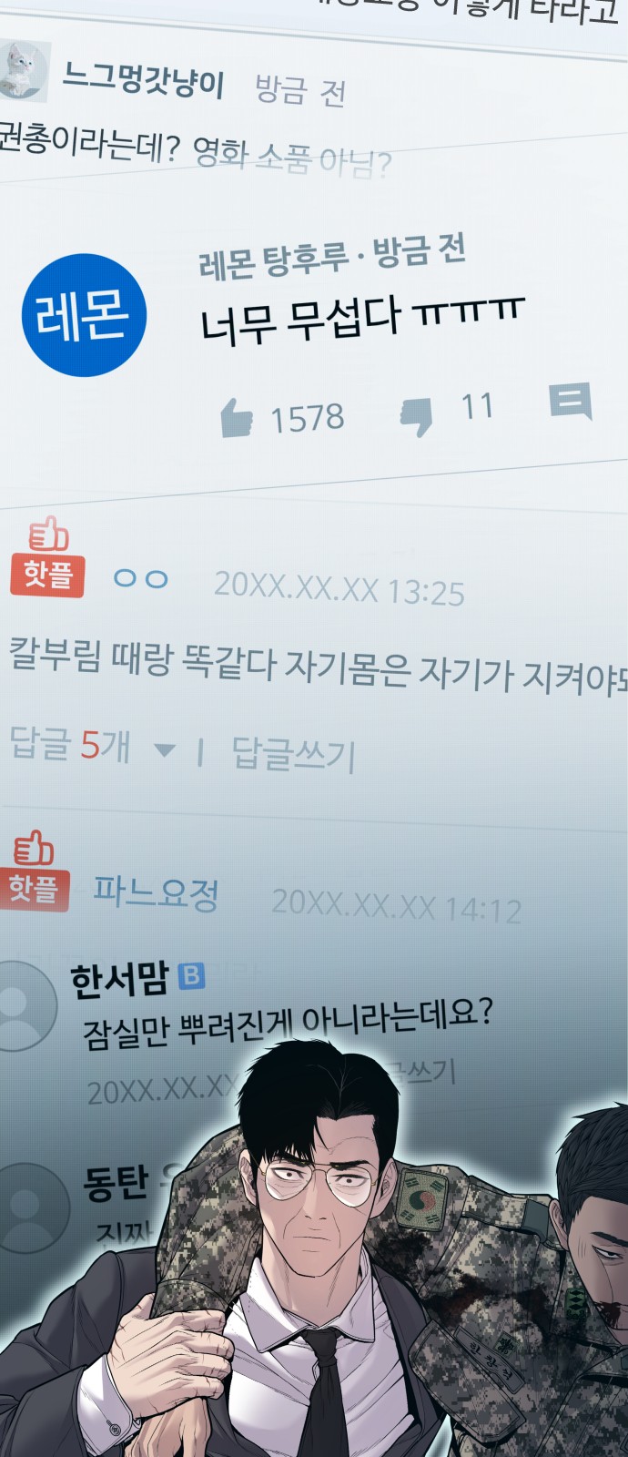 98 페이지