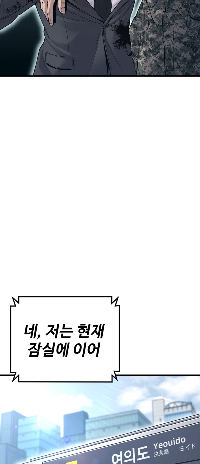 99 페이지