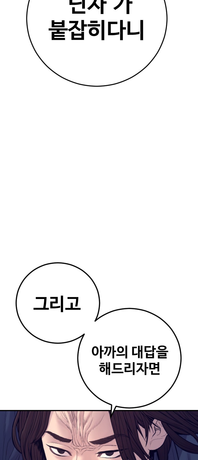 100 페이지