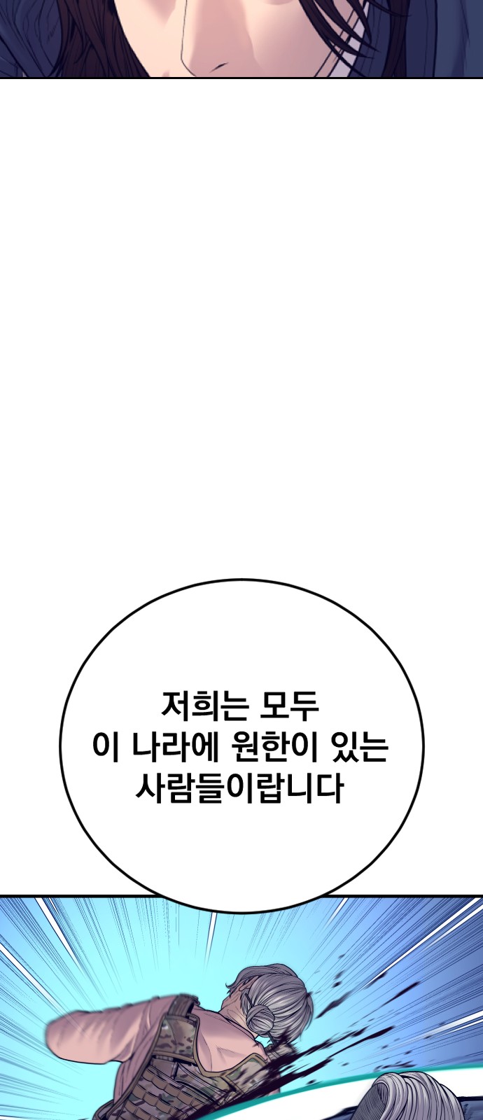 101 페이지