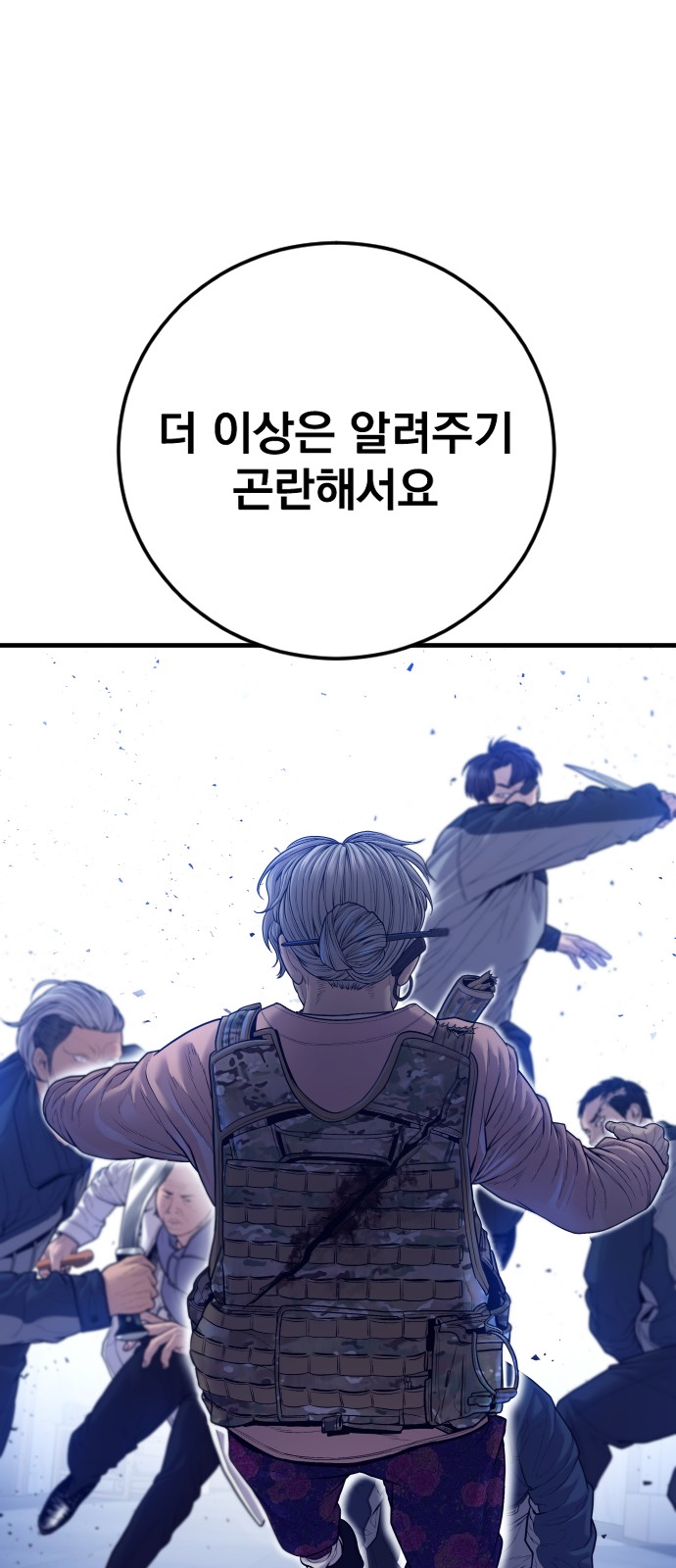 105 페이지