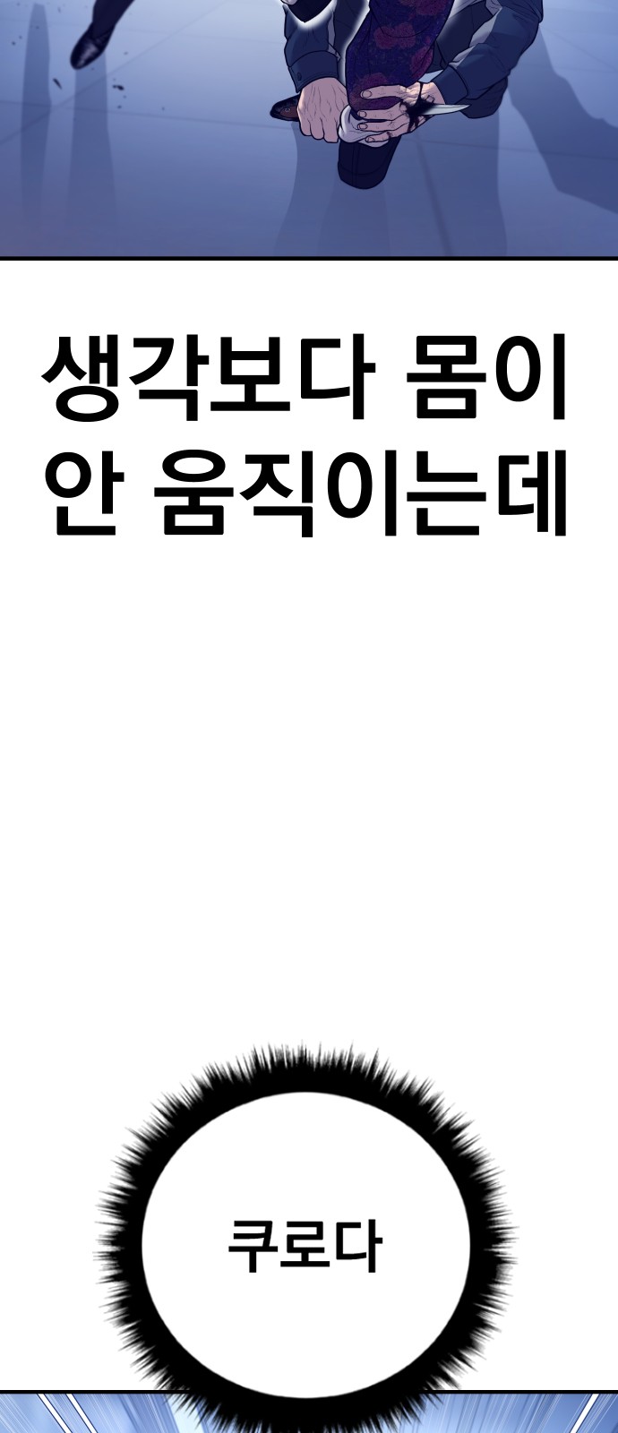 106 페이지