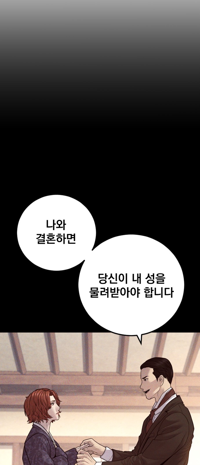 108 페이지