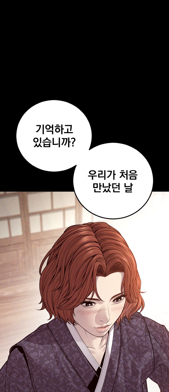 112 페이지