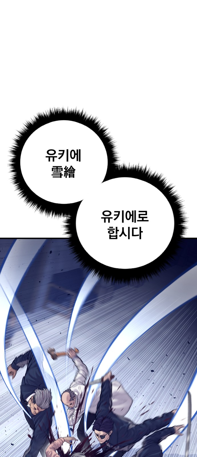 115 페이지