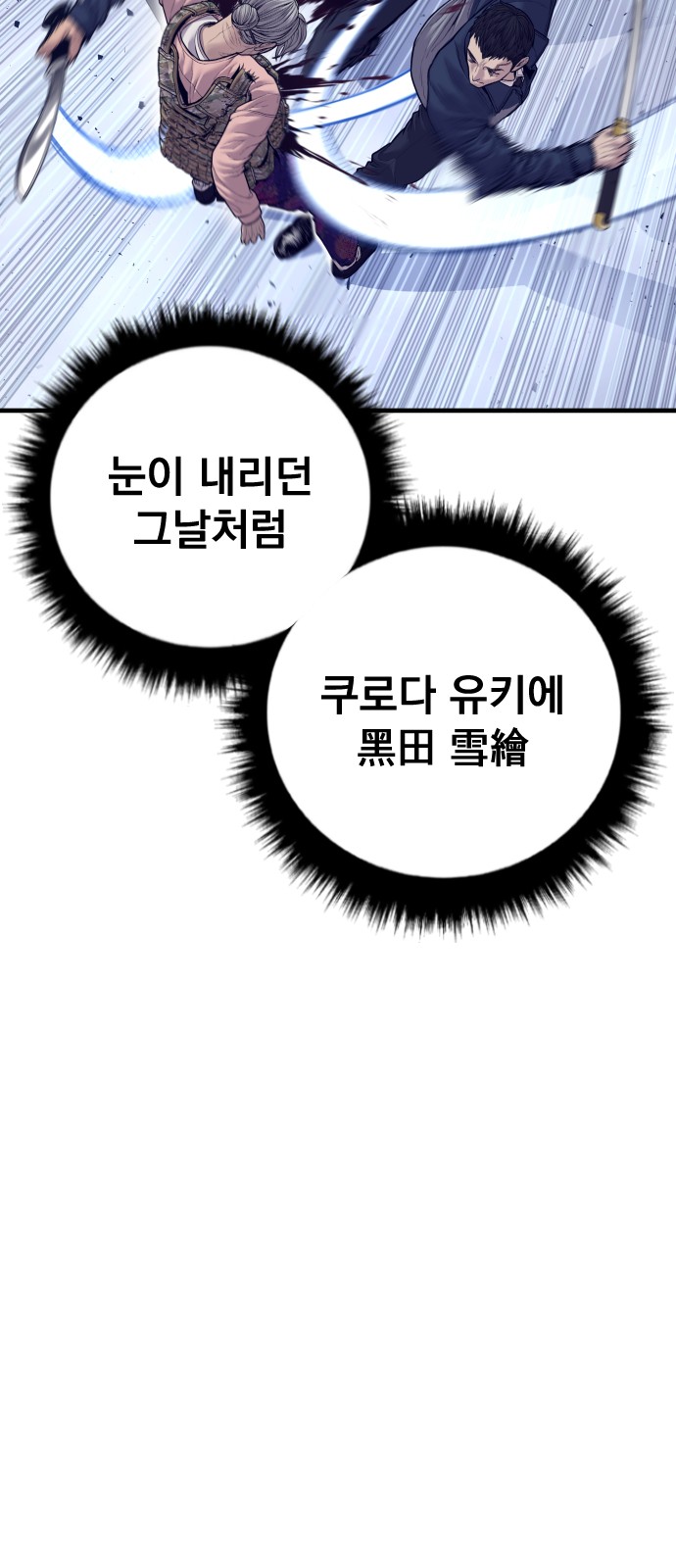 116 페이지