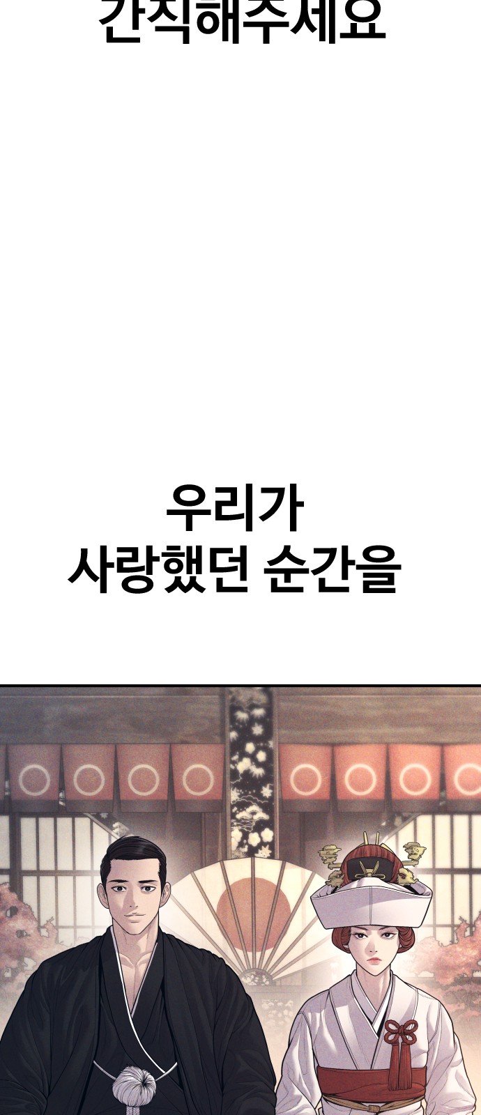 118 페이지