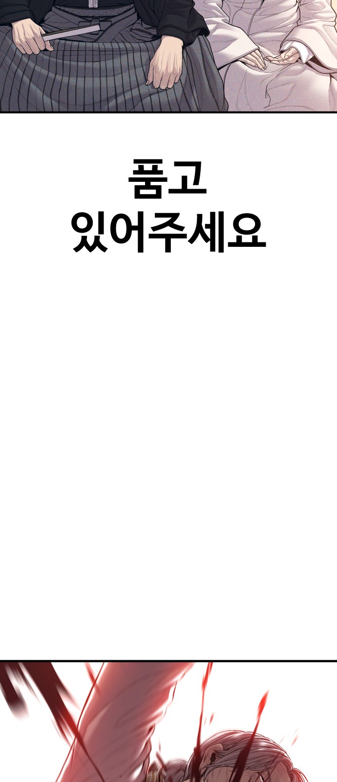 119 페이지