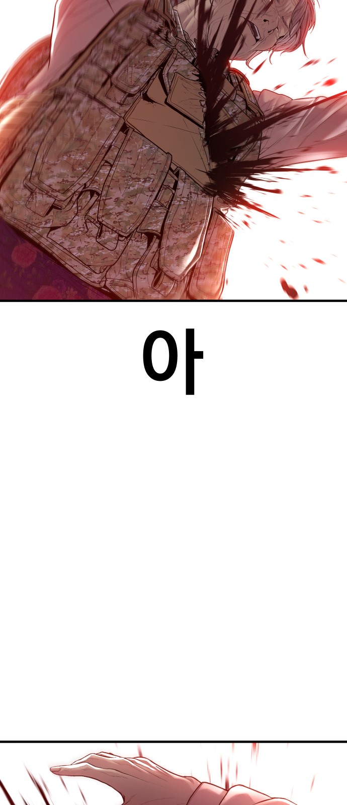 120 페이지