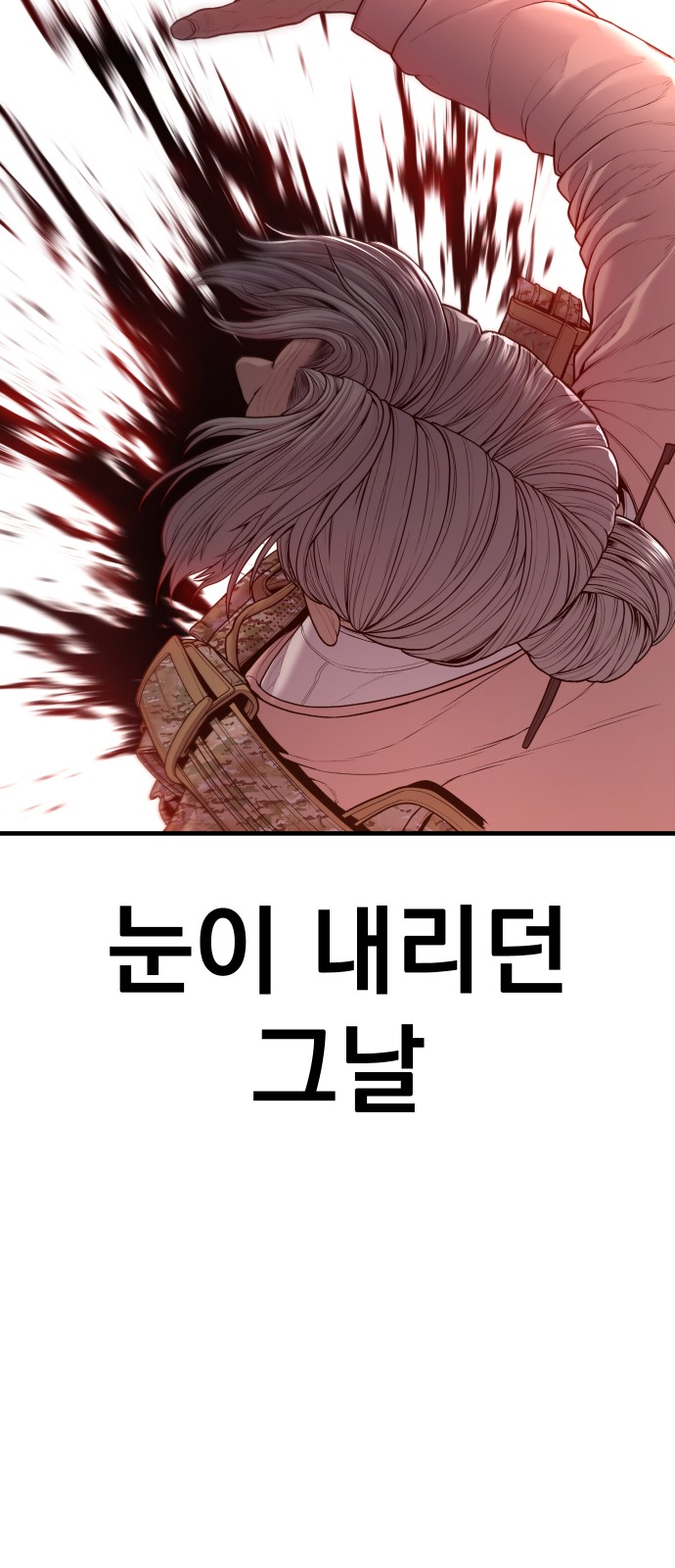 121 페이지