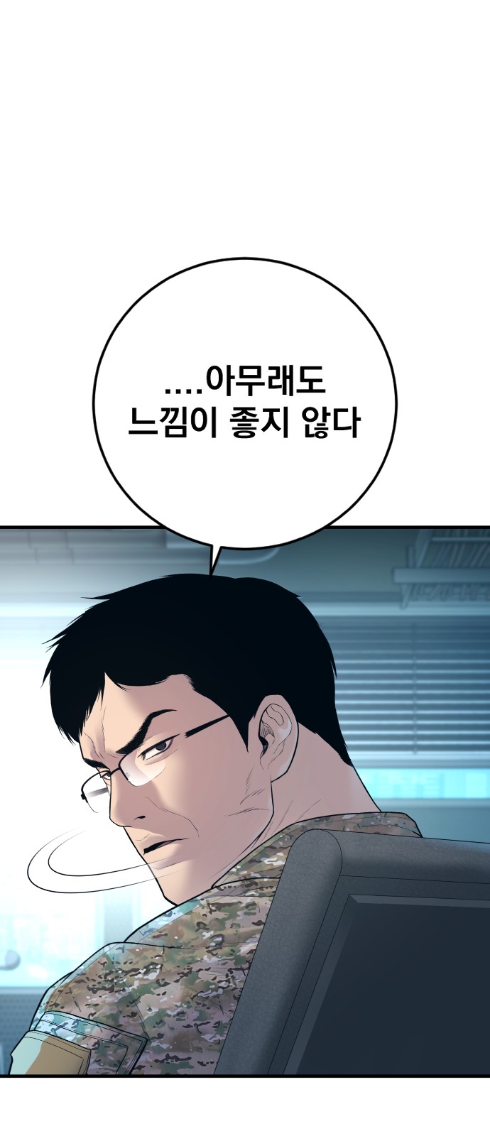 127 페이지