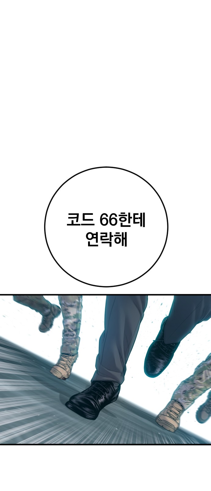 128 페이지
