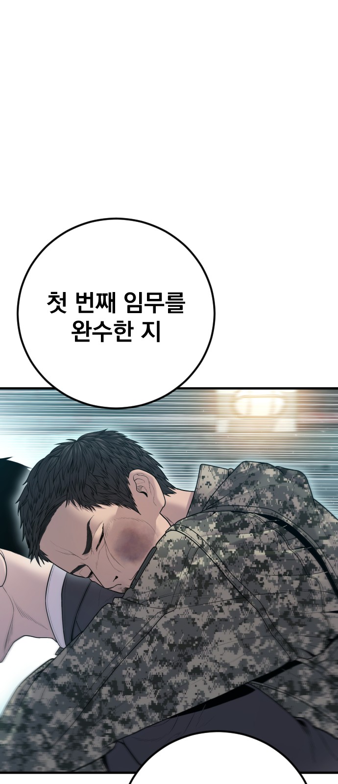 129 페이지