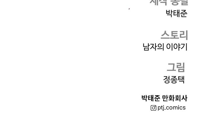 134 페이지