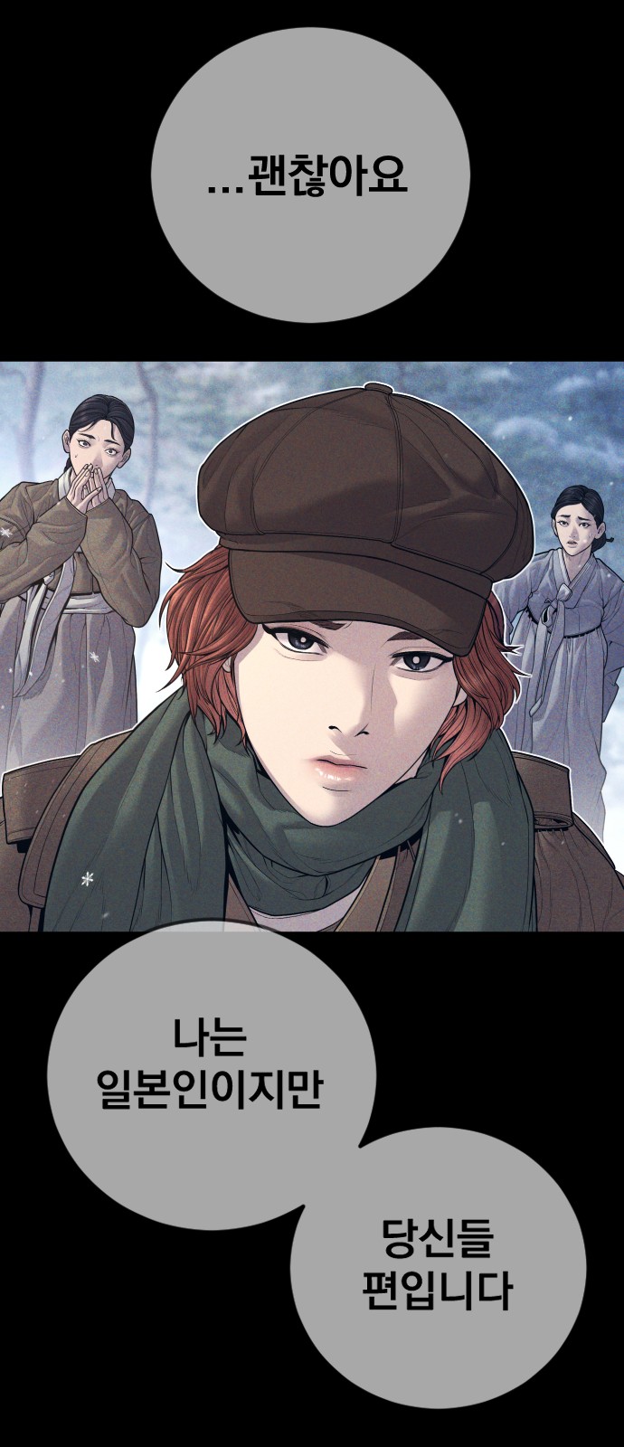 70 페이지