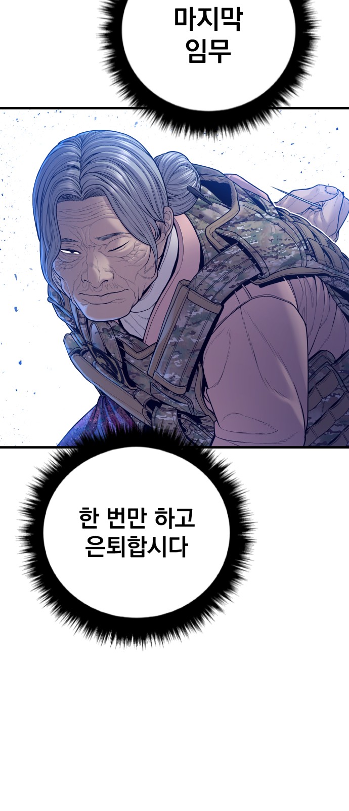 85 페이지