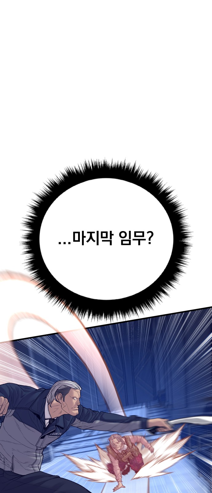 87 페이지
