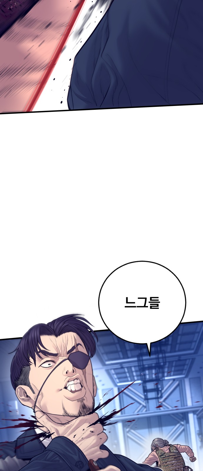 89 페이지