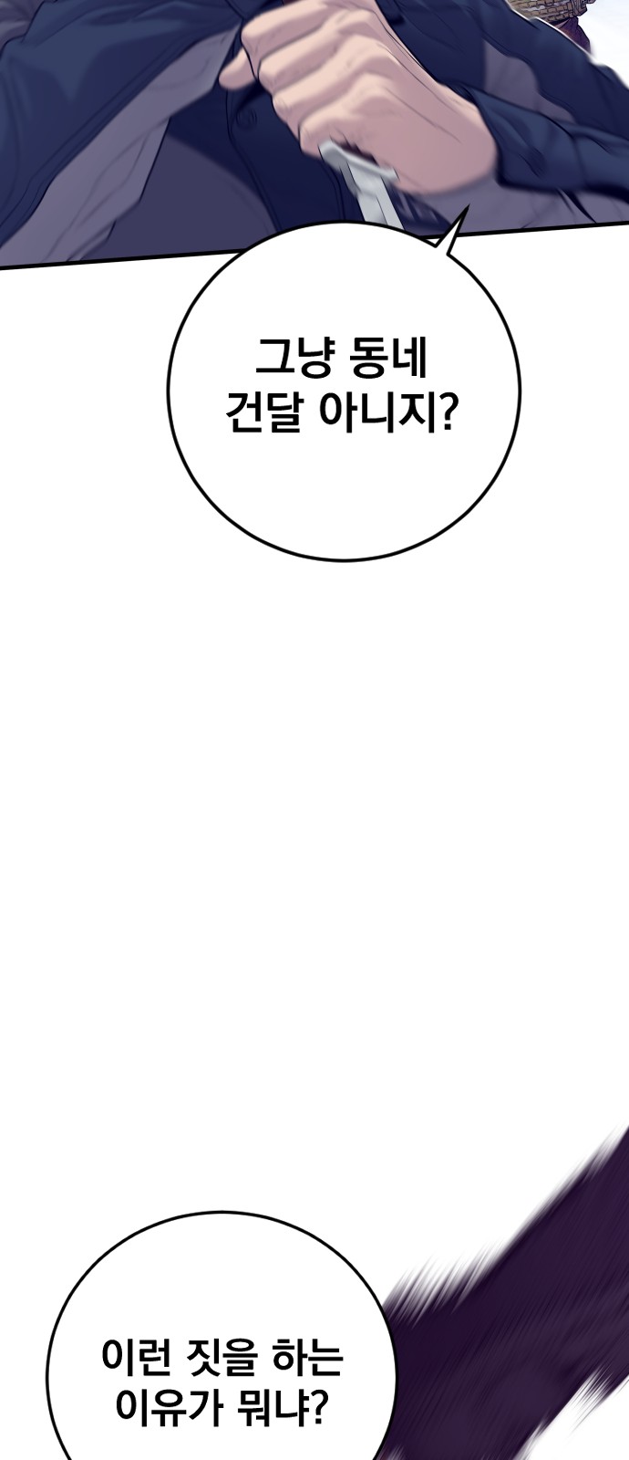 90 페이지