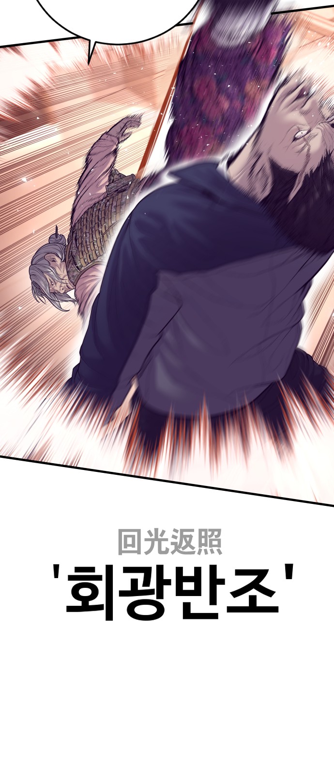 91 페이지