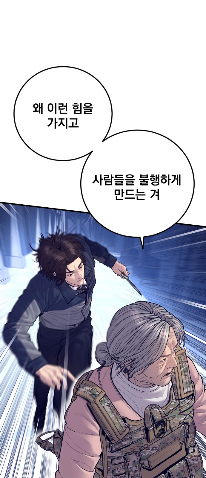 92 페이지