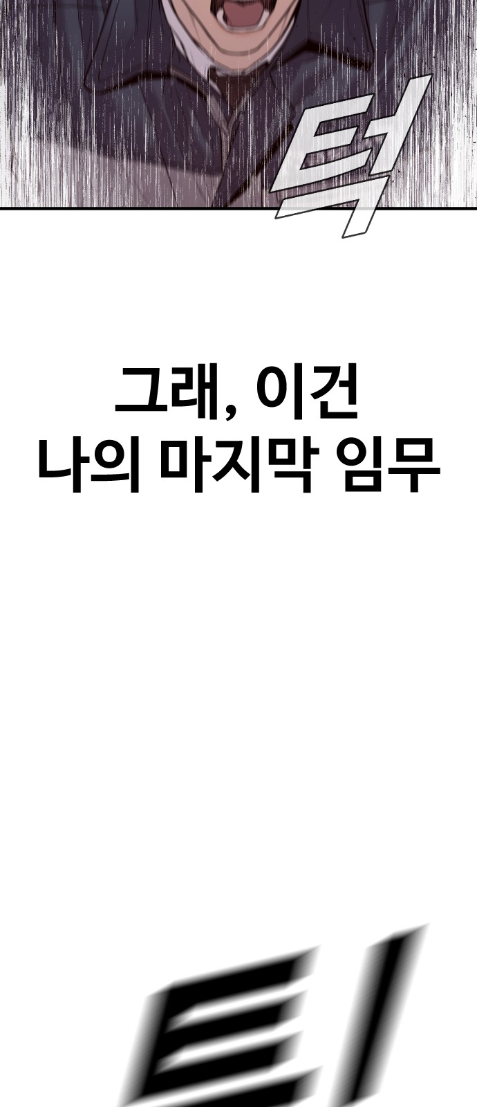 94 페이지