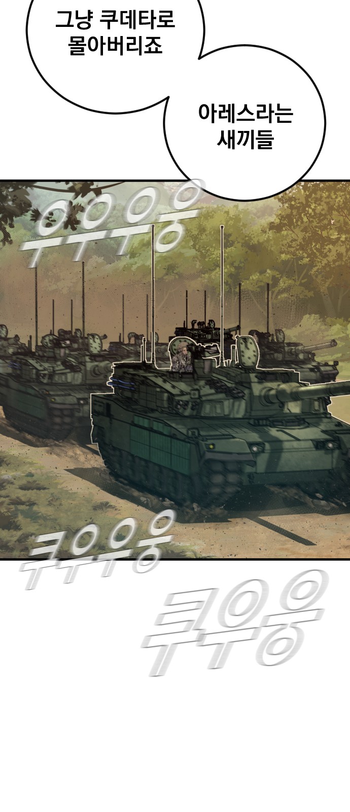 100 페이지