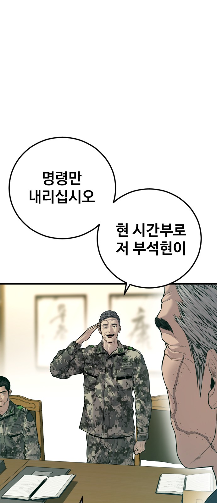 101 페이지