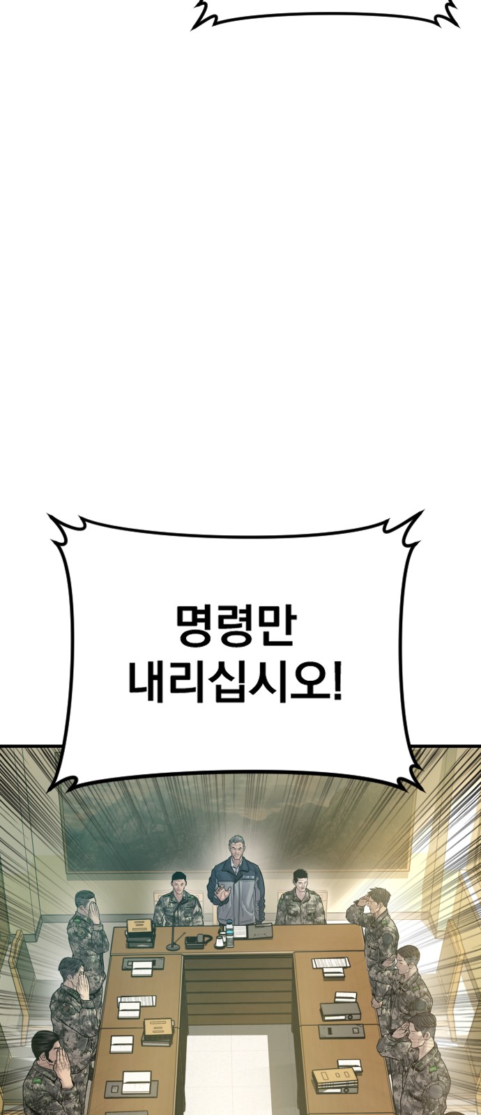 104 페이지