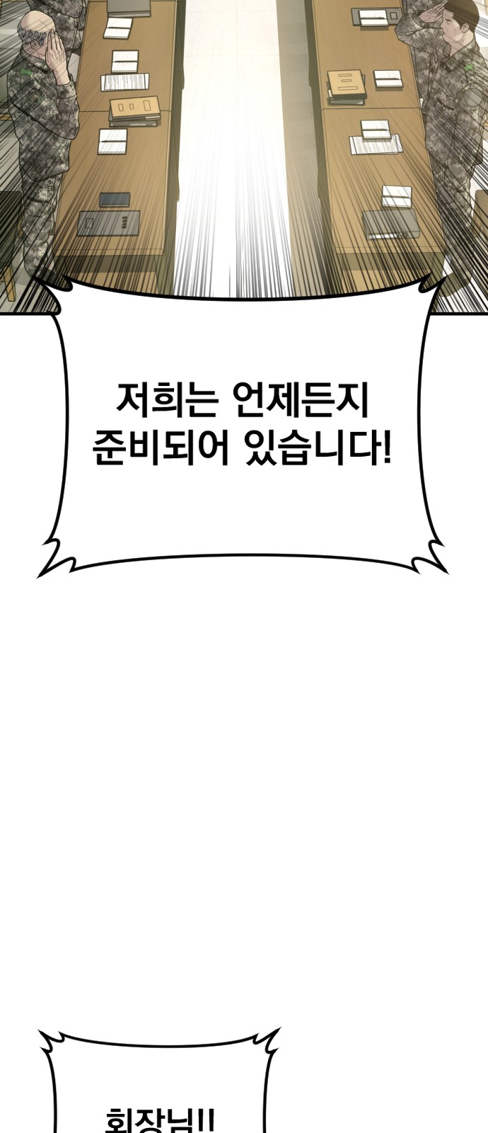 105 페이지