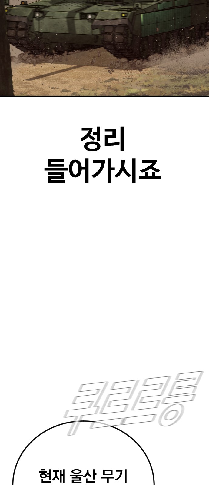 109 페이지