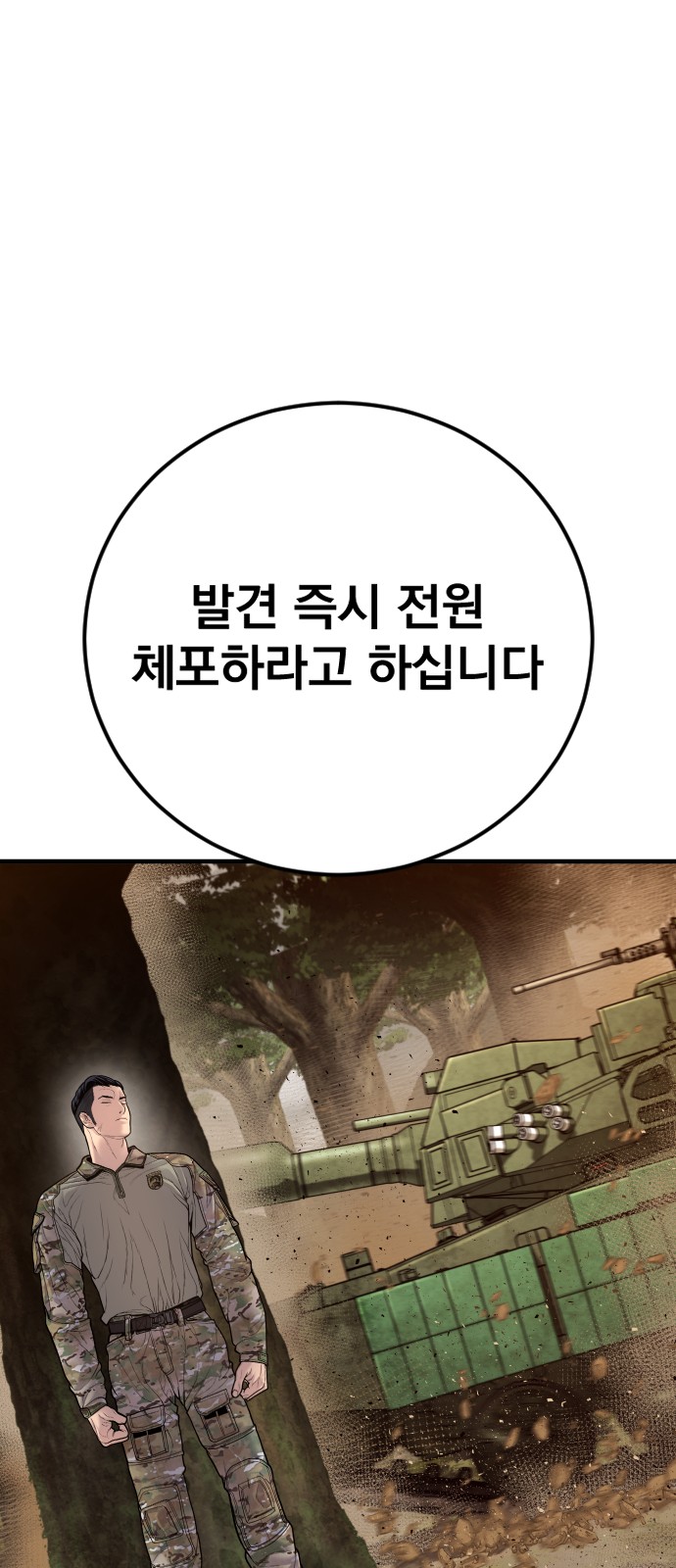 111 페이지