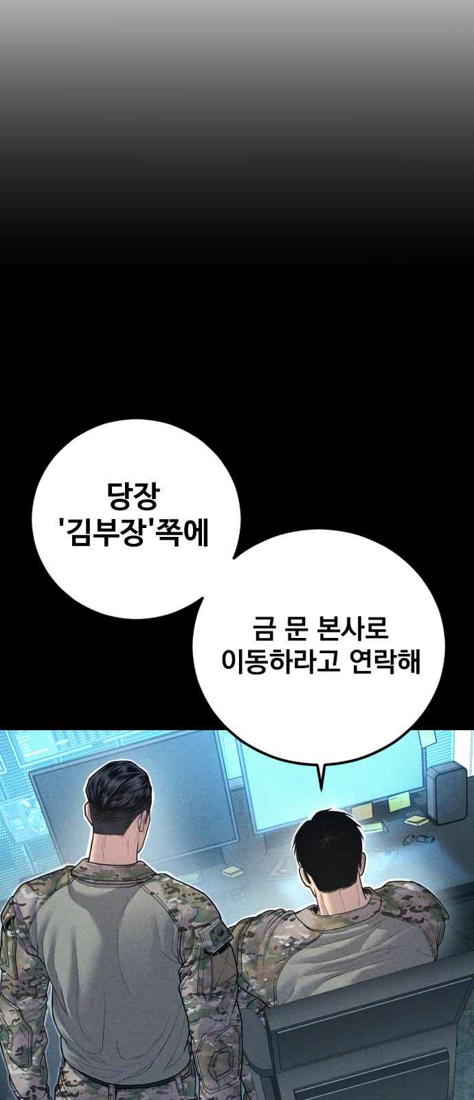 114 페이지