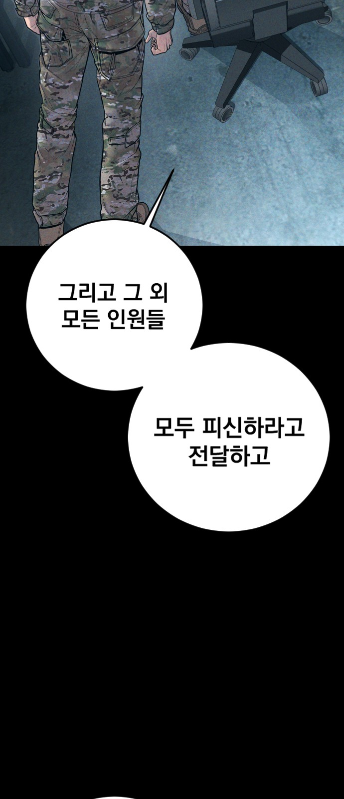 115 페이지