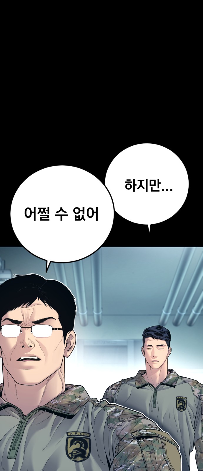 117 페이지