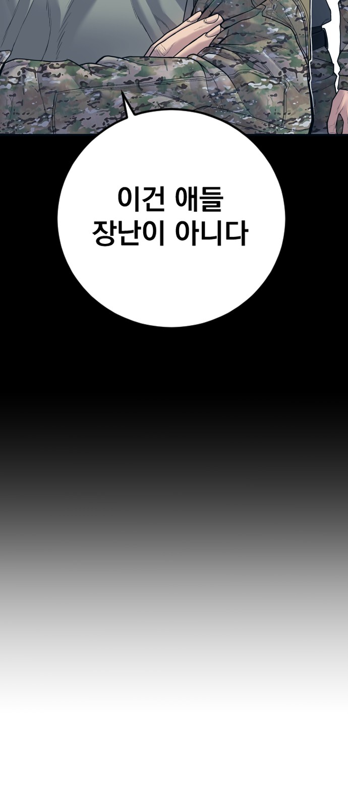 118 페이지