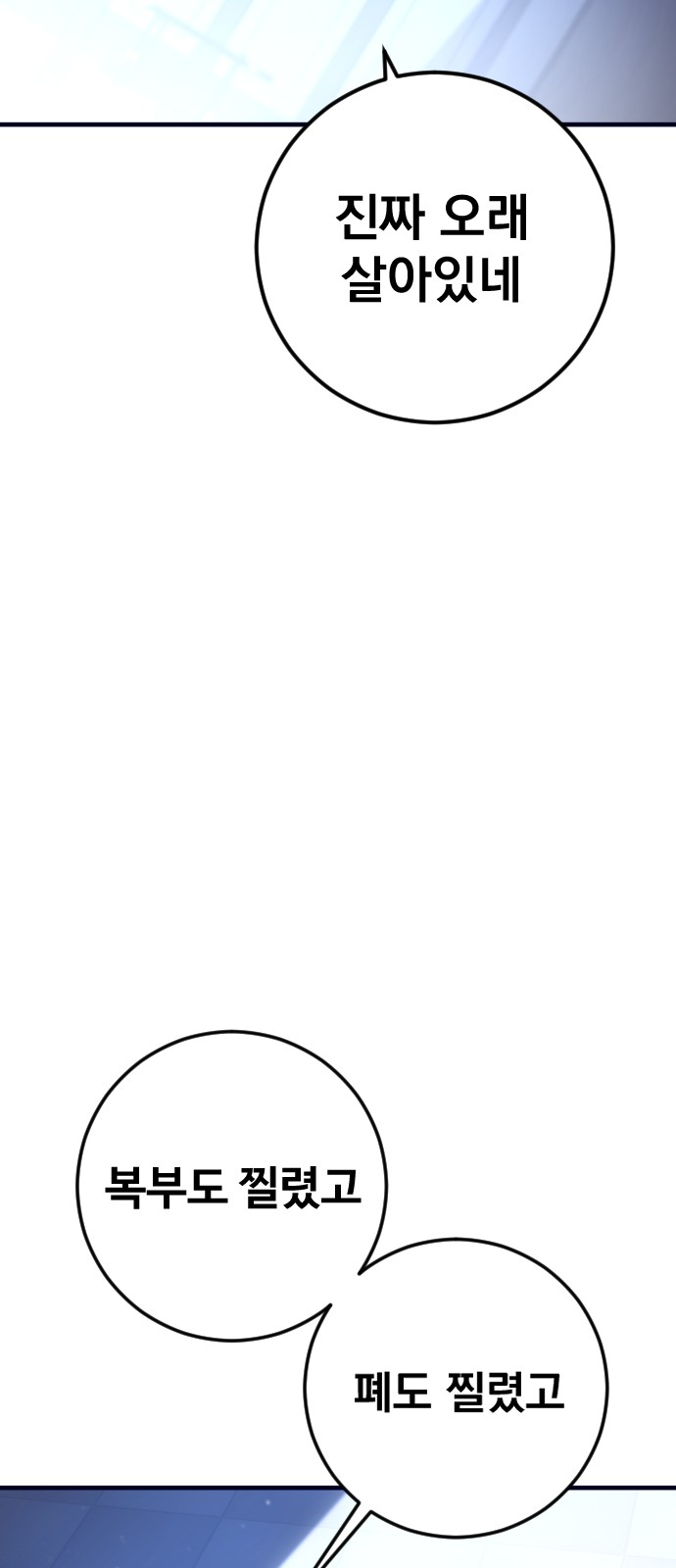 121 페이지