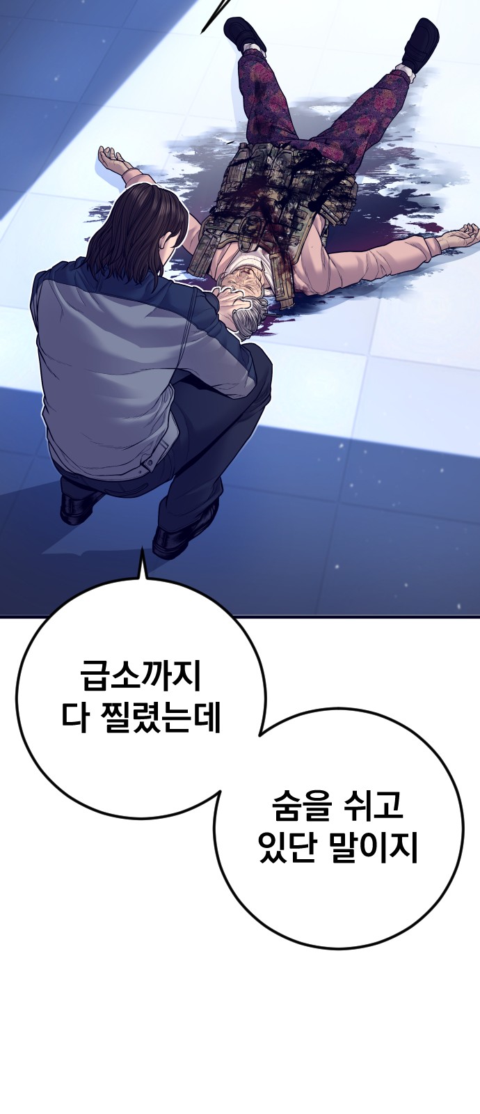 122 페이지