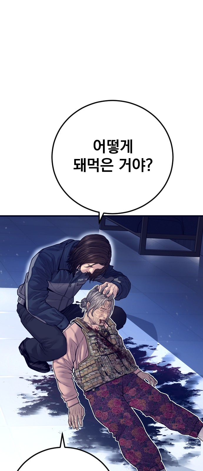 123 페이지